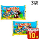 【エントリーでポイント10倍】カクダイ クッピーラムネ ファミリーパック 25袋入×3袋 食品 お菓子 オヤツ らむね クッピー
