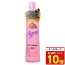 【エントリーでポイント10倍】アグリー フレグランス ヘアコロン シャイニー 150ml