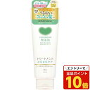 【エントリーでポイント10倍】牛乳石鹸 カウブランド 無添加 トリートメント さらさらケア 180g ヘアケア 髪の毛 バス用品 パサつき 弱酸性 ノンシリコン
