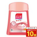 【エントリーでポイント10倍】ミューズノータッチ詰替 グレープフルーツ 250ml