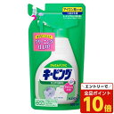 【エントリーでポイント10倍】花王 アイロン用キーピング 350ml