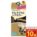 【エントリーでポイント10倍】ルシードエル ミルクジャムヘアカラー #クラシックミルクティ