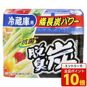 【エントリーでポイント10倍】エステー 脱臭炭 冷蔵庫用 140g キッチン用品 脱臭剤 ニオイ 備長炭 活性炭 冷蔵庫 脱臭