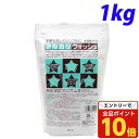 【エントリーでポイント10倍】アルカリウォッシュ 1kg