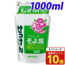 【エントリーでポイント10倍】ミヨシ石鹸 液体せっけん そよ風 詰替 1000ml(3)