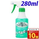 【エントリーでポイント10倍】ミヨシ石鹸 暮らしの重曹せっけん エリそで泡スプレー 280ml