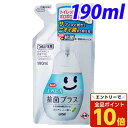 【エントリーでポイント10倍】ライオン ルック まめピカ 抗菌プラス トイレクリーナー 詰替 190ml