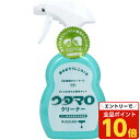 【エントリーでポイント10倍】ウタマロ クリーナー 400ml