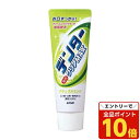 【エントリーでポイント10倍】ライオン デンター クリアMAX ナチュラルミント タテ型 140g 【医薬部外品】