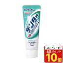 【エントリーでポイント10倍】ライオン デンター クリアMAX スペアミント タテ型 140g 【医薬部外品】