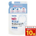 【エントリーでポイント10倍】シャボン玉 無添加せっけんシャンプー 泡タイプ 詰替 420ml