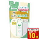 【エントリーでポイント10倍】牛乳石鹸 カウブランド 無添加 シャンプー さらさらケア 詰替用 360ml ヘアケア 髪の毛 バス用品 アミノ酸系 弱酸性 ノンシリコン