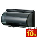 【エントリーでポイント10倍】イノマタ化学 キッチンペーパーホルダー クリアーブラック 0342 キッチンペーパー ペーパータオル ケース ホルダー マグネット 収納