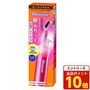 【エントリーでポイント10倍】花王 ブローネ 根元カラー ヘアマニキュア ダークブラウン 28g ヘアケア グレイカラー グレーカラー 生え際カラー