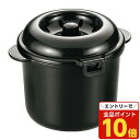 【エントリーでポイント10倍】カクセー 電子レンジ専用炊飯器 ちびくろちゃん 2合炊き CK-003 キッチン用品 炊飯器 ご飯 レンジ 電子レンジ 便利グッズ