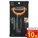 【エントリーでポイント10倍】小久保工業所 KULO よこ型ピーラー キッチン用品 ピーラー 皮むき 果物 野菜 料理 下ごしらえ