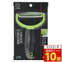 【エントリーでポイント10倍】小久保工業所 KULO キャベツピーラー キッチン用品 ピーラー キャベツ 千切り 料理 下ごしらえ