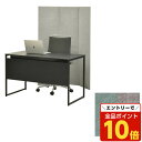 【エントリーでポイント10倍】オカムラ 集中パネル フロアタイプ 3連 W1290×D10×H1520mm セージ/ライトグレー 8TFPDF FLZ6 [ パ...