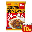 【エントリーでポイント10倍】グリコ 常備用カレー職人 中辛 3食パック