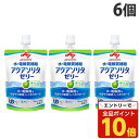 【エントリーでポイント10倍】アクアソリタゼリー りんご風味 130g 6個 味の素