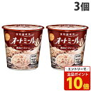 【エントリーでポイント10倍】旭松 オートミール きのこクリーム 24.2g×3個 シリアル 即席 スープ カップ カップスープ 朝食 軽食 食べきりサイズ