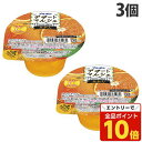 【エントリーでポイント10倍】ゼリー みかん ブルボン デザートマルシェ 140g×3個