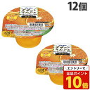 【エントリーでポイント10倍】ゼリー みかん ブルボン デザートマルシェ 140g×12個