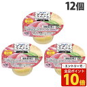 【エントリーでポイント10倍】ゼリー 白桃 ブルボン デザートマルシェ 140g×12個