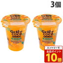 【エントリーでポイント10倍】和歌山産業 ジュレココ 温州みかん 160g×3個 おやつ デザート ゼリー フルーツ 果実 果肉 洋菓子(4)