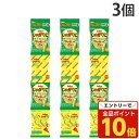 【エントリーでポイント10倍】カルビー じゃがりこ サラダbits4 4連 吊り下げ 56g 3個