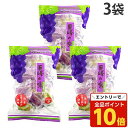 【エントリーでポイント10倍】寒天ゼリー 菓子 津山屋製菓 巨峰の味 215g 3袋