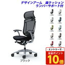 【エントリーでポイント10倍】『受注生産品』 オカムラ チェア コンテッサ セコンダ エクストラハイバック シルバーフレーム ブラックボディ 座クッション 固定...