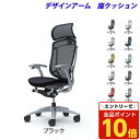 【エントリーでポイント10倍】『受注生産品』 オカムラ チェア コンテッサ セコンダ エクストラハイバック シルバーフレーム グレーボディ 座クッション 固定肘...