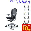 【エントリーでポイント10倍】『受注生産品』 オカムラ チェア コンテッサ セコンダ ハイバック シルバーフレーム グレーボディ 座クッション 固定肘 ランバー...