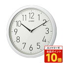 【エントリーでポイント10倍】シチズン クオーツ掛時計 スペイシーアクア 8MG799-003 リズム時計『代引不可』『送料無料(一部地域除く)』