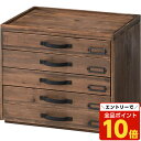【エントリーでポイント10倍】東谷 トレノ ドキュメントチェスト 5段 W350×D280×H290mm CCR-106 [ 小物収納 収納 デスク収納 木製 ...
