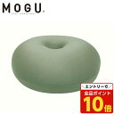 【エントリーでポイント10倍】MOGU ホールフロアークッション オリーブグリーン [ モグ クッション パウダービーズ パウダービーズクッション インテリア ...