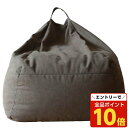 【エントリーでポイント10倍】関家具 ウォーカー クッション ブラウン 【代引不可】【送料無料(一部地域除く)】
