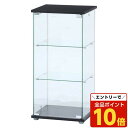 【エントリーでポイント10倍】不二貿易 ガラスコレクションケース クリア 3段 ブラック TMG-G132 ディスプレイ ガラスケース ガラス製 ラック 収納 ...
