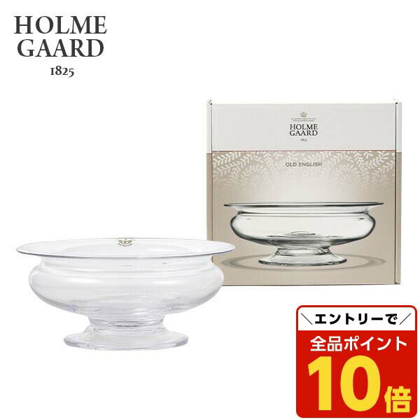 【エントリーでポイント10倍】Holmegaard ホルムガード Old English オールドイングリッシュ フラワーボウル 19cm 花瓶 ガラス デンマーク 北欧雑貨 おしゃれ インテリア『送料無料（一部地域除く）』のサムネイル