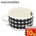 【エントリーでポイント10倍】マリメッコ ラシィマット ティーカップ 250ml ホワイト×ブラック Marimekko Rasymatto tea cup 食...
