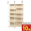 【エントリーでポイント10倍】『ポイント5倍』 弘益 スクリーンラック W1175×D305×H2080~2900mm ナチュラル HTR-P2(NA) 【代引不可】【送料無料(一部地域除く)】