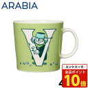 【エントリーでポイント10倍】アラビア ARABIA ムーミン Moomin マグ アルファベットコレクション V 400ml マグカップ コーヒーカップ コッ...
