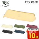 【エントリーでポイント10倍】IL BISONTE イルビゾンテ PEN CASE レザーペンケース SCA020 PV0001 PV0005 ペンケース 筆箱...