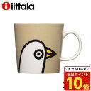 【エントリーでポイント10倍】イッタラ マグカップ キュリアス マインド オブ オイバ トイッカ バーディー リネン 300ml iittala OTC