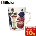 【エントリーでポイント10倍】イッタラ タイカ マグカップ 400ml サト iittala Taika