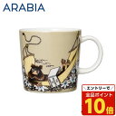 【エントリーでポイント10倍】アラビア ARABIA ムーミン Moomin マグ じゃこうねずみ ベージュ 300ml Muskrat beige マグカップ...