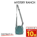 【エントリーでポイント10倍】ミステリーランチ ディストリクト 2 2L ショルダーバッグ ダークティール MYSTERY RANCH DISTRICT 2 Dark Teal『送料無料(一部地域除く)』