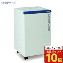 【エントリーでポイント10倍】ライオン事務器 シュレッダー シュレッドギア 千嘉 senka25 SEN-25 【代引不可】【送料無料(一部地域除く)】