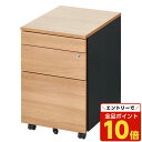 【エントリーでポイント10倍】Garage OXシリーズ エグゼクティブ サイドキャビネット・ワゴン ナチュラル OX046SC3 [ キャビネット ワゴン サ...